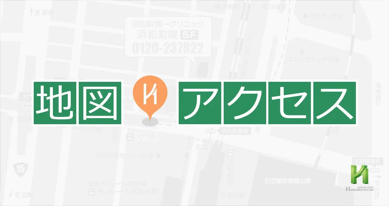 地図・アクセス