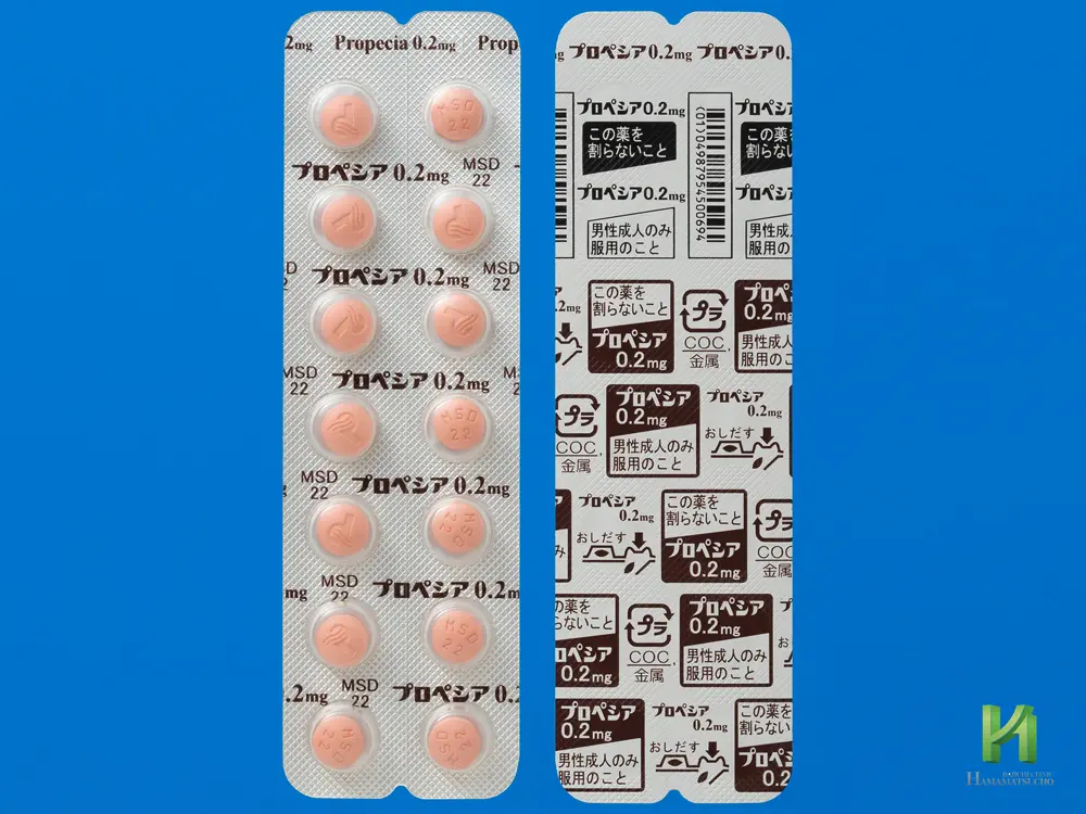 プロペシア錠0.2mg シート