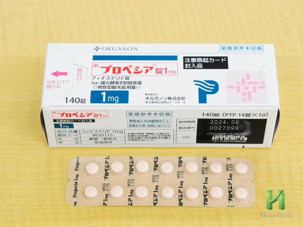 プロペシア錠1mg 箱とシート