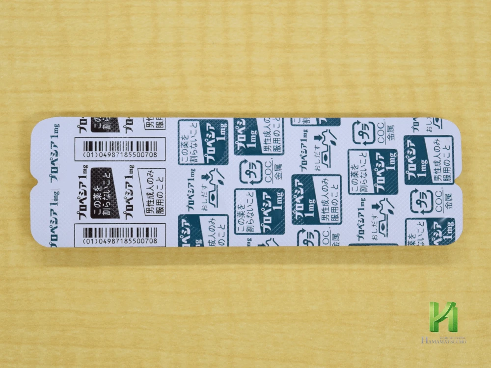 プロペシア錠1mg シート裏面