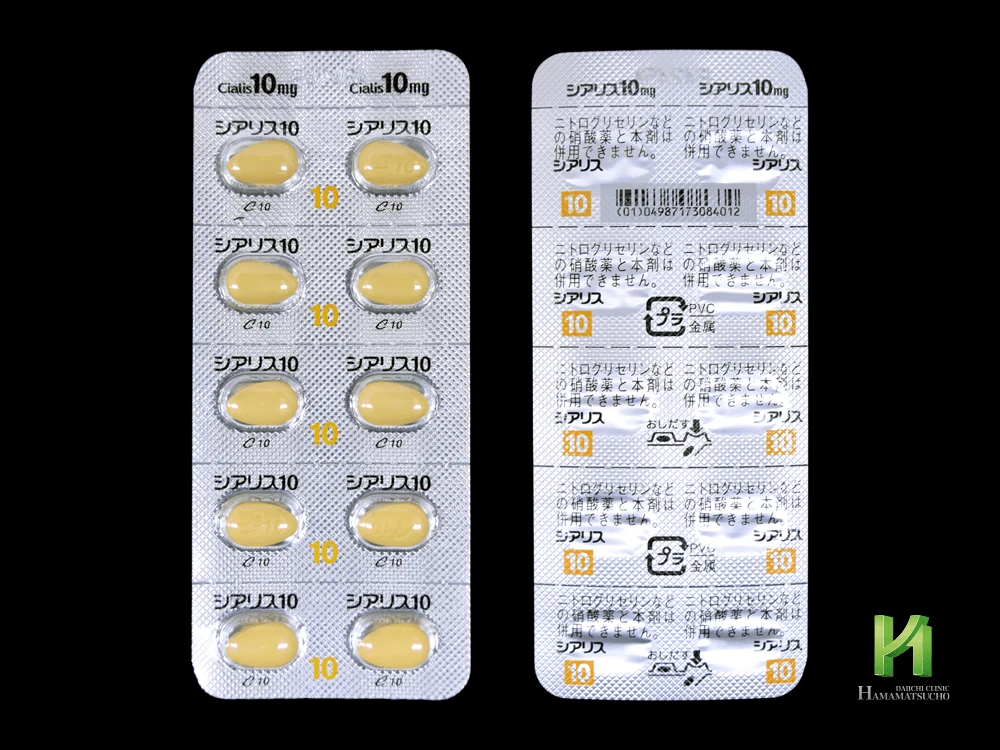 バイアグラ錠の画像