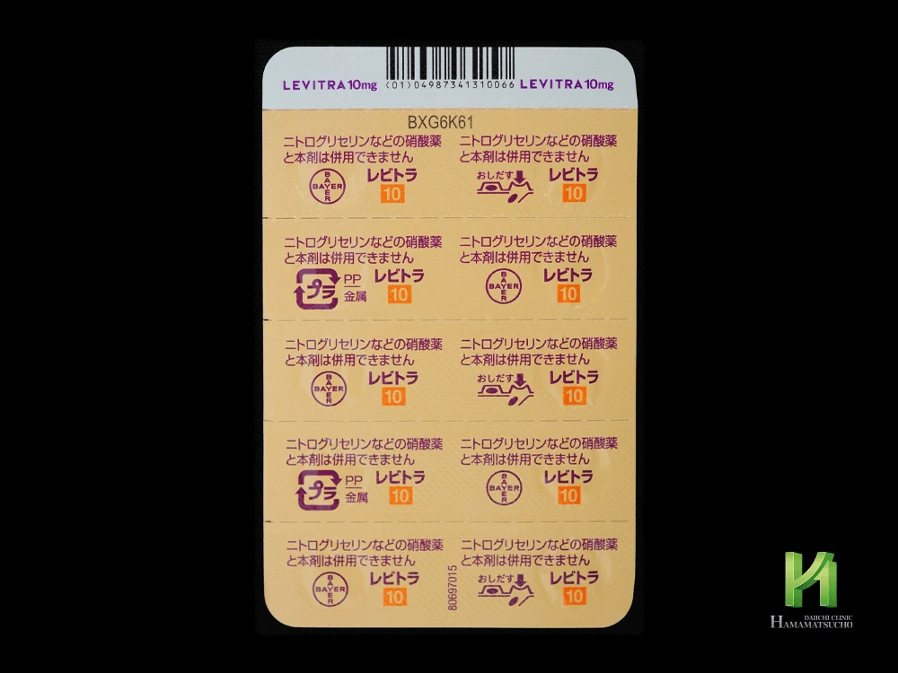 バイアグラ錠の画像