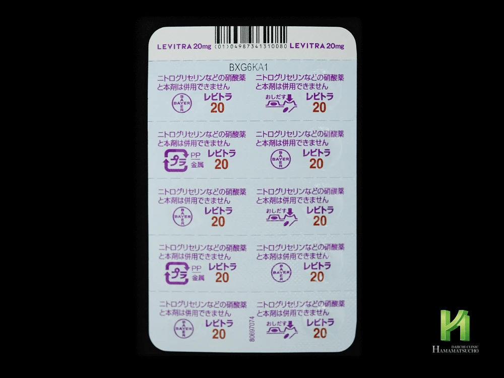 バイアグラ錠の画像