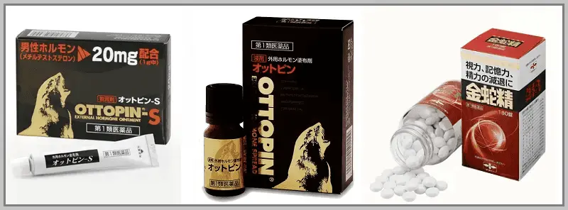 メチルテストステロンを主成分とする第一類医薬品