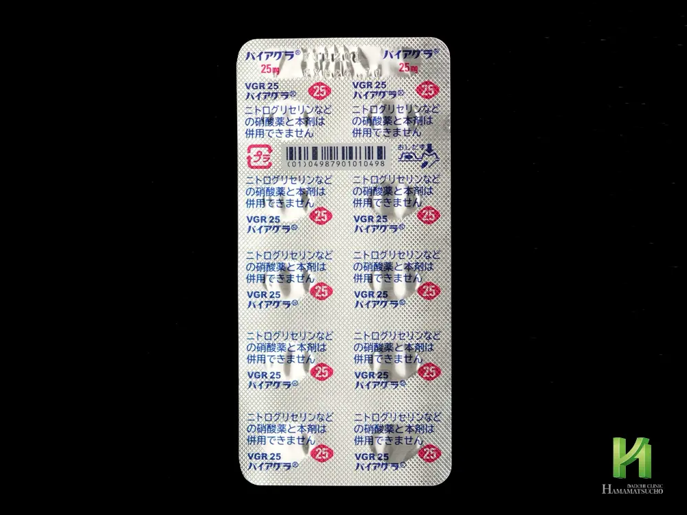 バイアグラ錠の画像