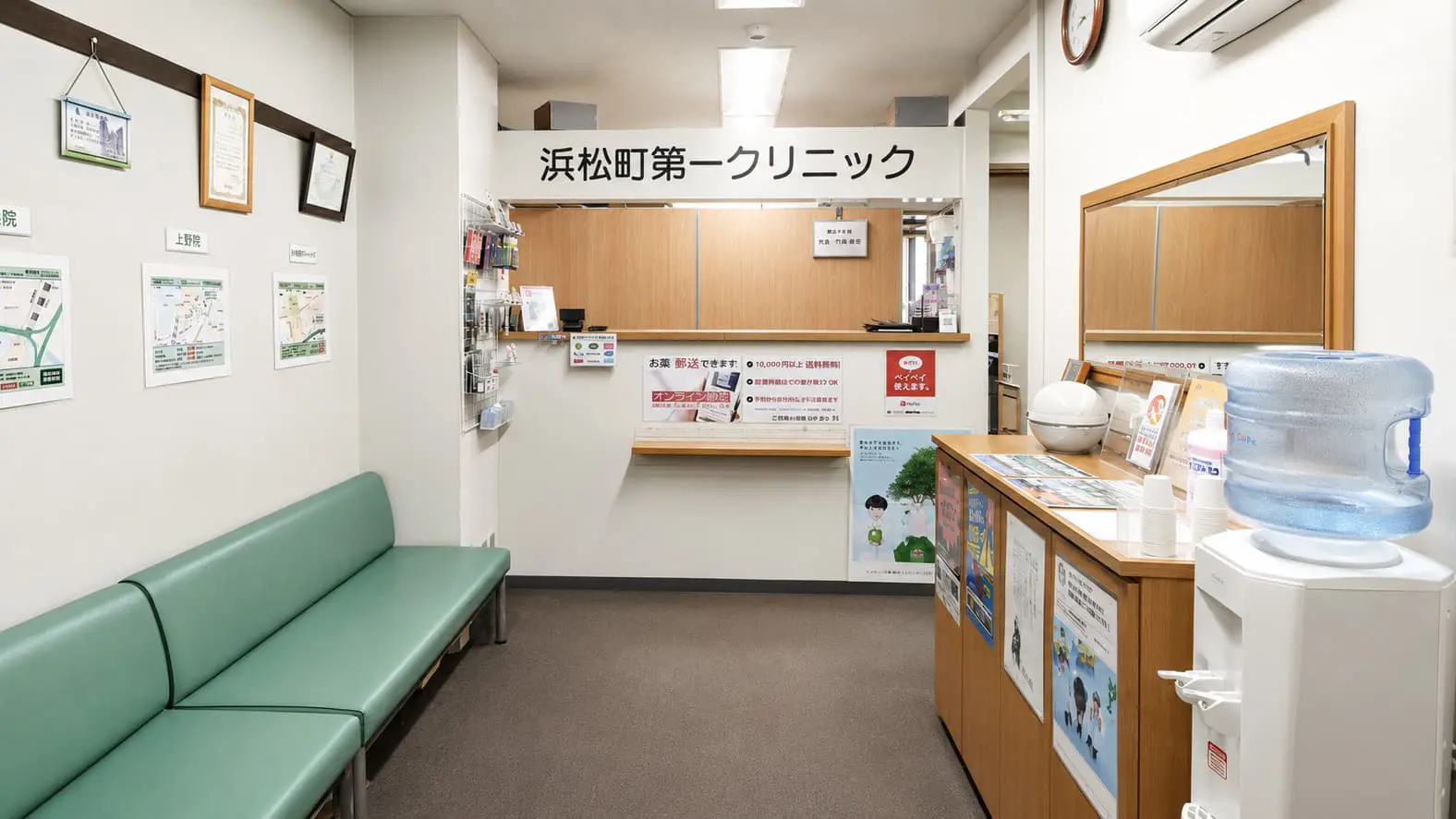 浜松町第一クリニックの院内画像