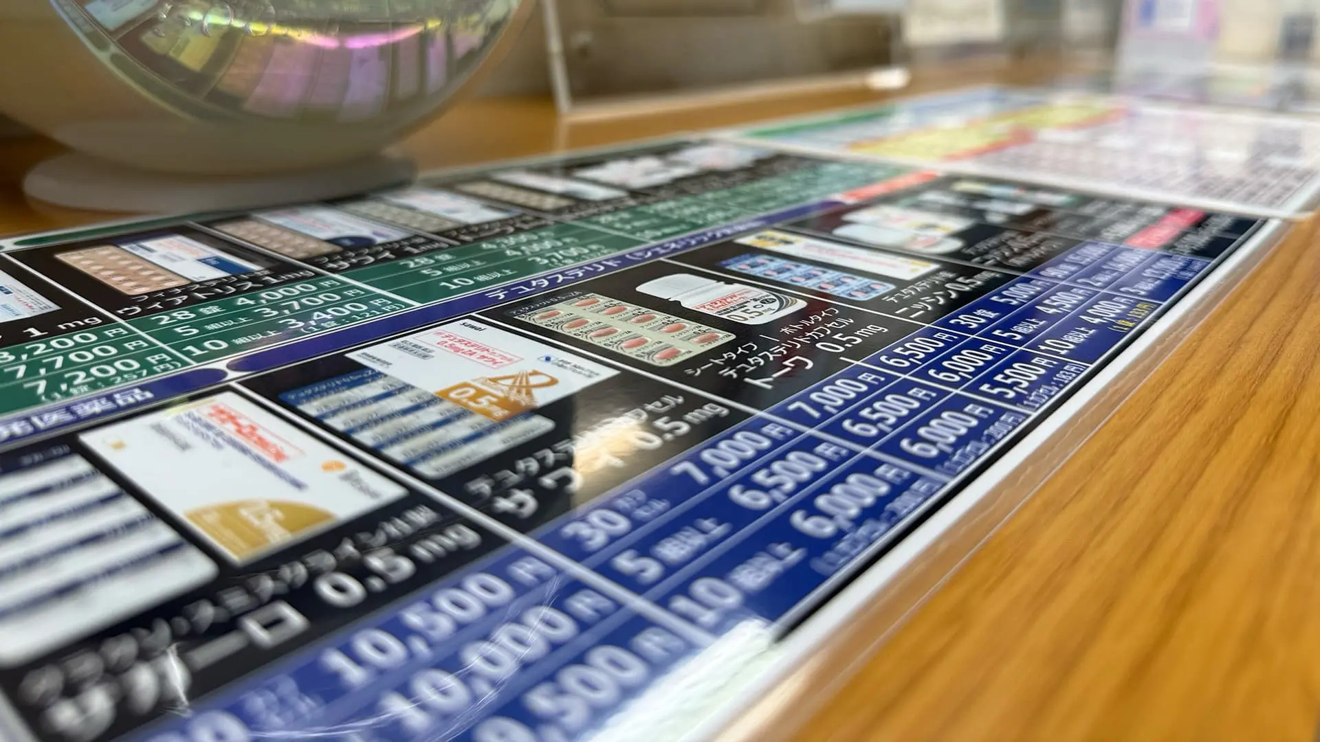 浜松町第一クリニックの診察室イメージ１