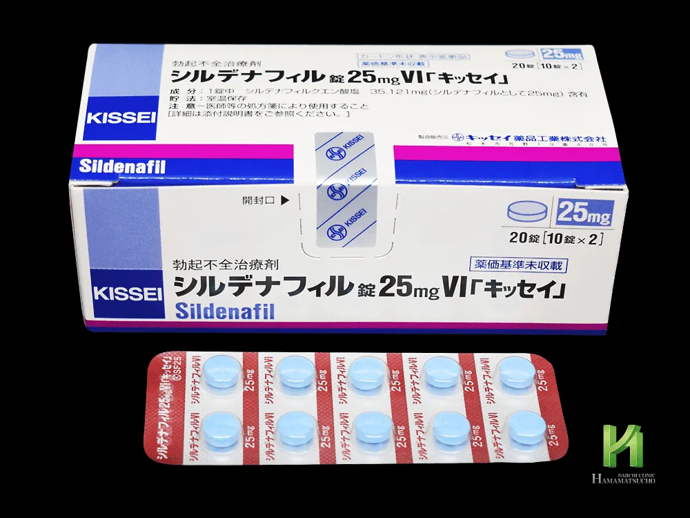 キッセイジェネリック25mgの箱とシート