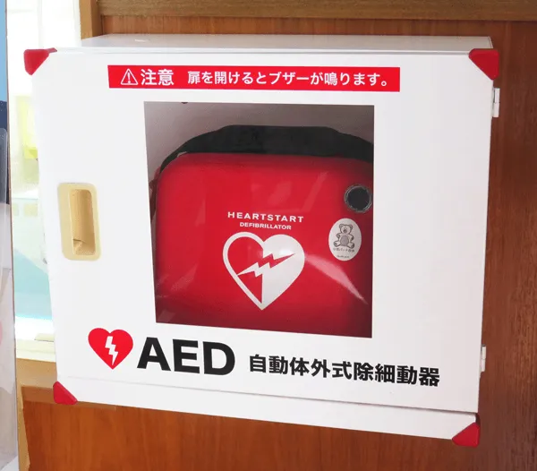 AEDのイメージ画像