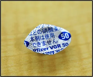 Step.6 割錠した後の状態(裏)
