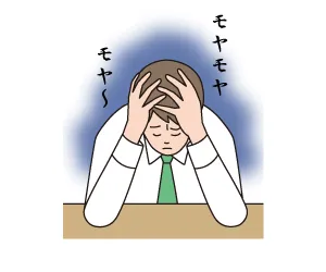 うつ症状 : 罪悪感