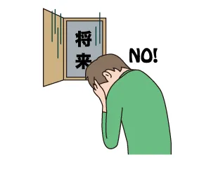 うつ症状 : 絶望感