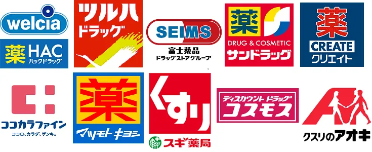 大手ドラッグストアのロゴ一覧
