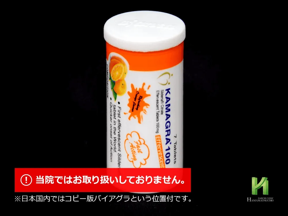 カマグラ発泡錠