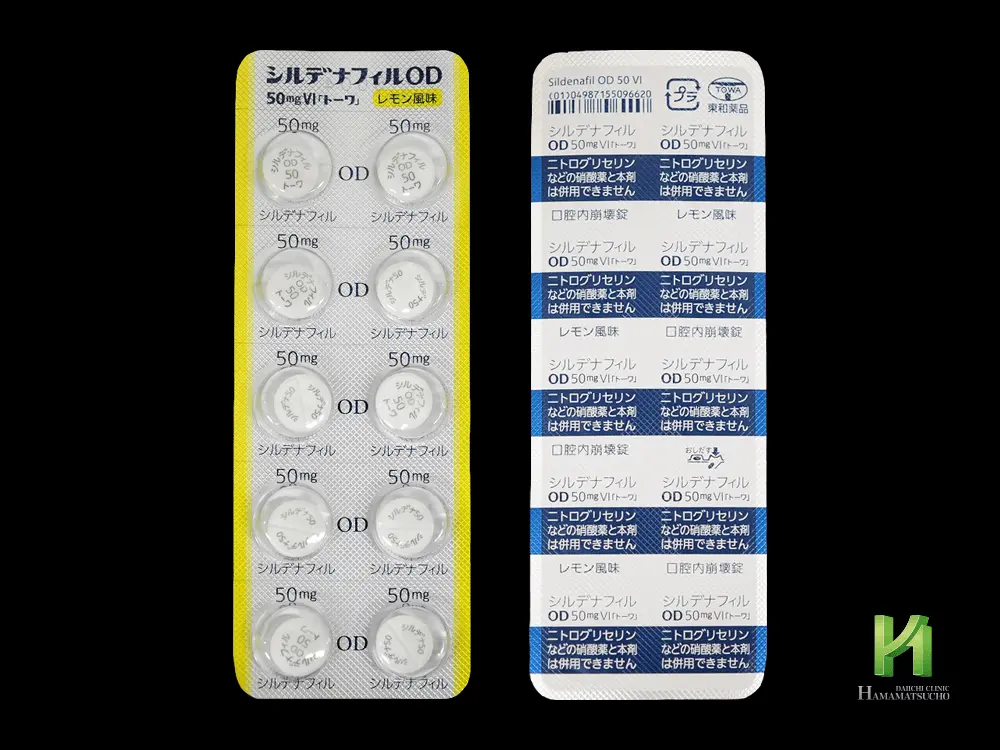 レモン風味10錠シート