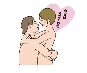 躁症状 : 性欲増大