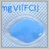 シルデナフィル錠50mgVI「FCI」