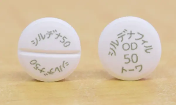 シルデナフィルOD錠50mgVI「トーワ」錠剤表裏画像