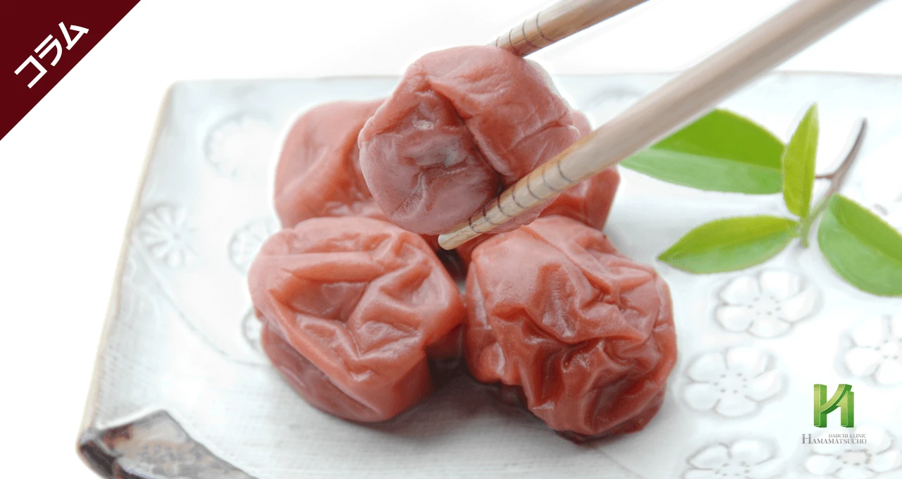 酸味の効果と調理の工夫