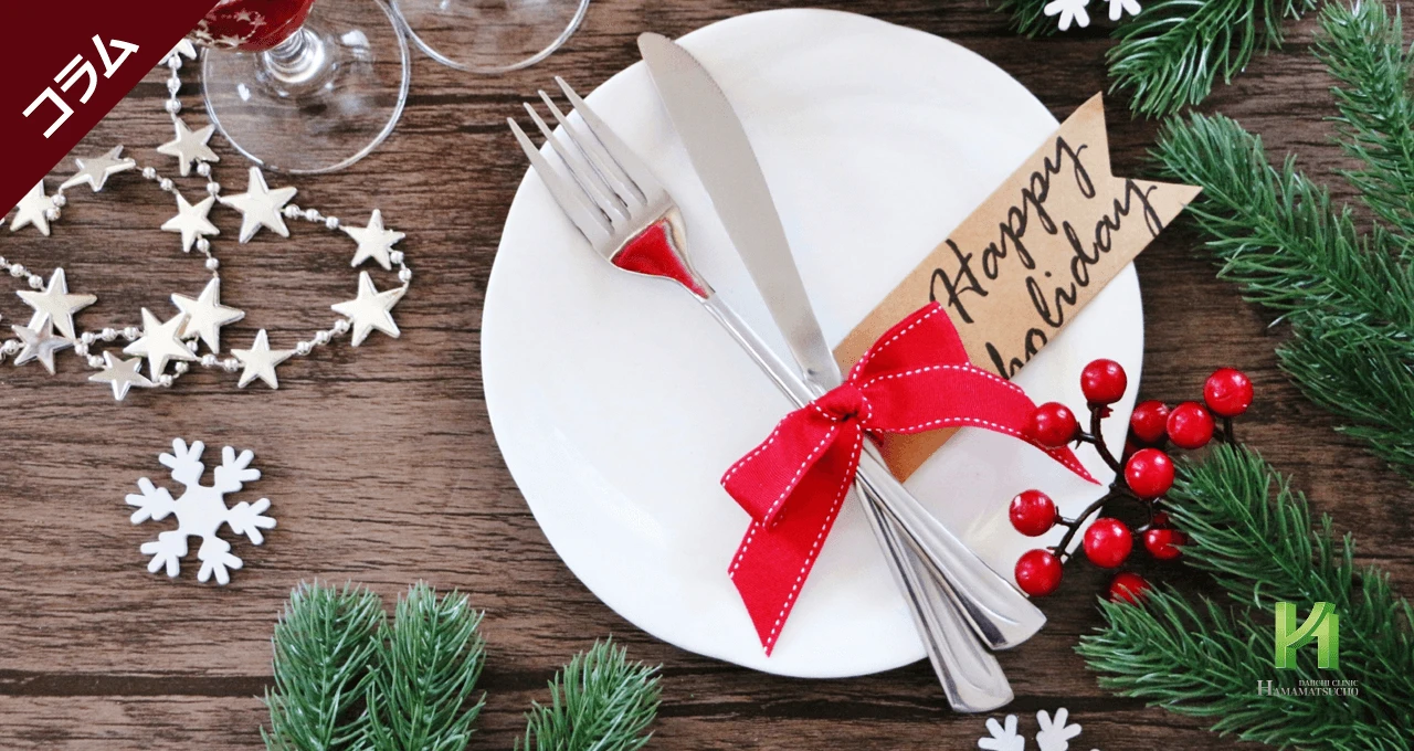 クリスマスディナーにおすすめ！精のつく料理レシピと盛り付けのコツ