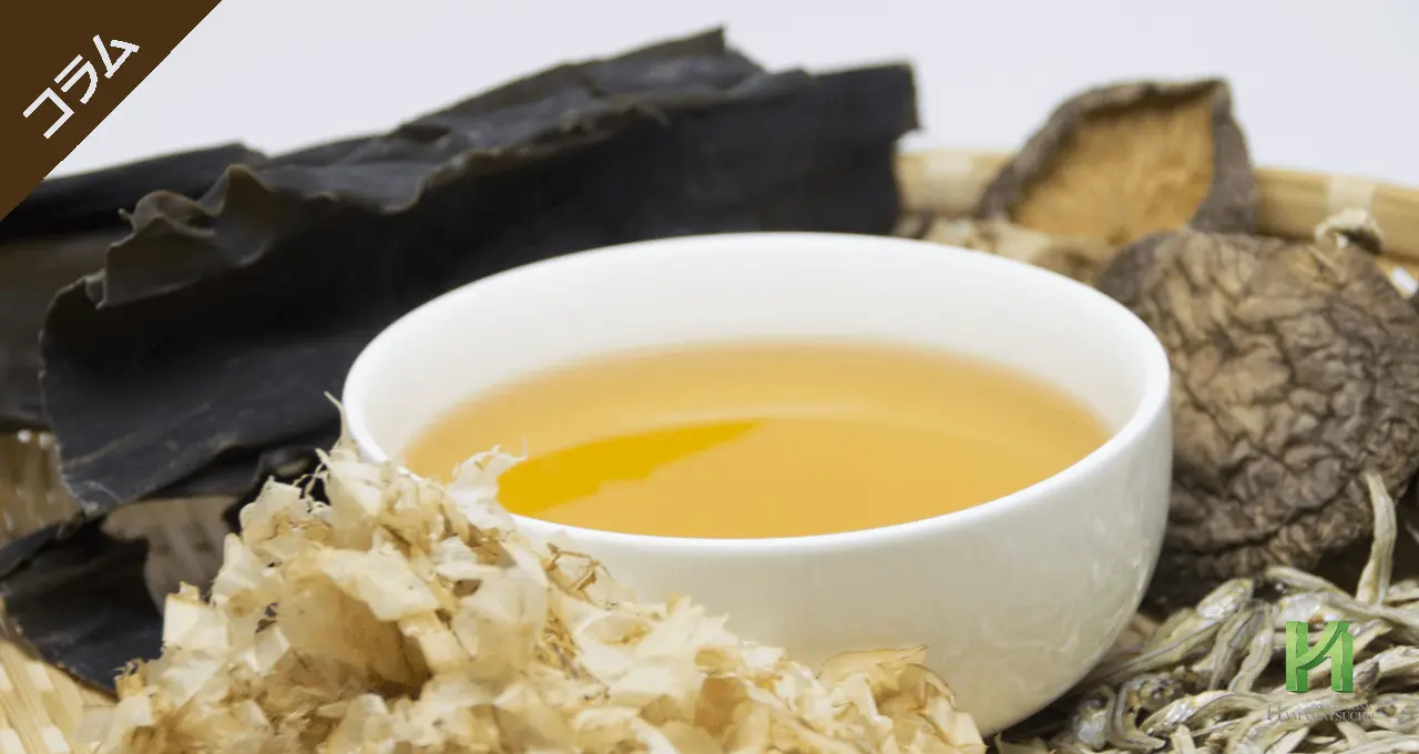 毎日の料理、減塩に欠かせない「だし」の基本と保存のコツ
