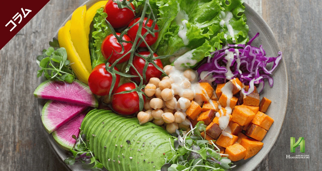 食物繊維の働きとおすすめの食材