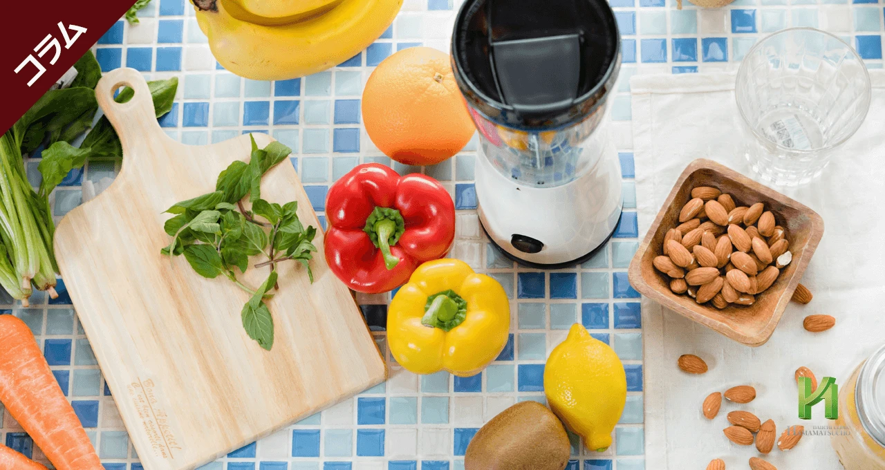 からだをサビつかせない食習慣