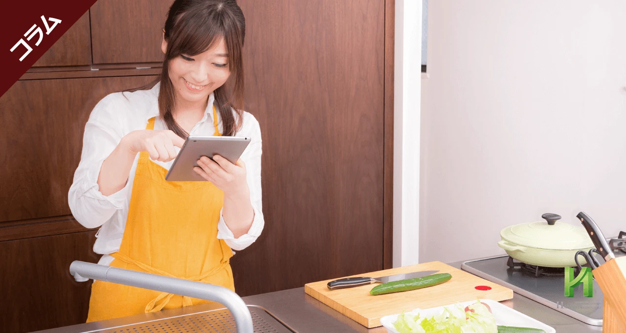 バランスの良い献立作りのコツ