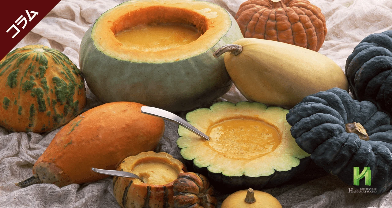 野菜の優等生！かぼちゃの栄養を丸ごと食べる工夫