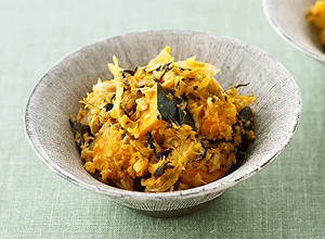 南瓜とひじきの柚子胡椒サラダ