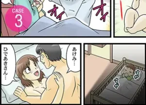 【マンガ】出産時の映像が頭から離れずED