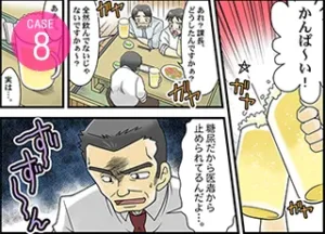 【マンガ】生活習慣病からくるED