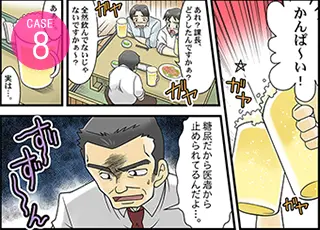 【マンガ】生活習慣病からくるED