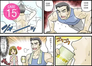 【マンガ】認めたくないED