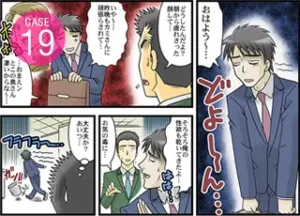 【マンガ】尻にしかれてED