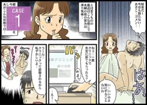 個人輸入で偽物が届く「マンガ」