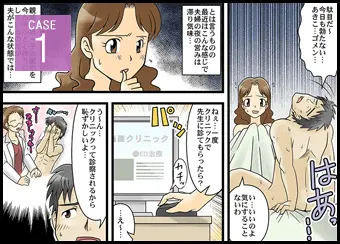 個人輸入で偽物が届く「マンガ」