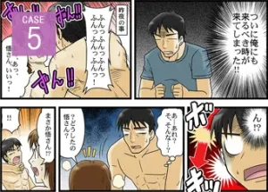 特定商取引法に基づく表記や会社概要が曖昧「マンガ」