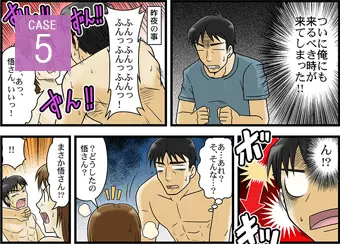 特定商取引法に基づく表記や会社概要が曖昧「マンガ」