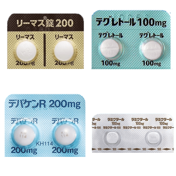 リーマス、テグレトール、デパケン、ラミクタールの画像