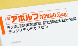 アボルブカプセル