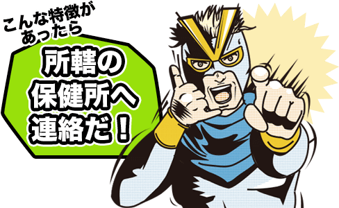 こんな被害があれば消費者庁へ