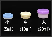 ピルケース比較