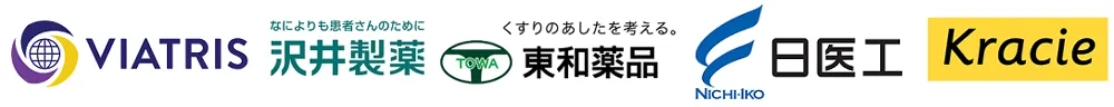 大手製薬会社ロゴ