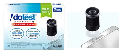 ドゥーテスト運動精子濃度テストキットのパッケージと測定器具