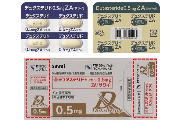 デュタステリドカプセル0.5mg「サワイ」