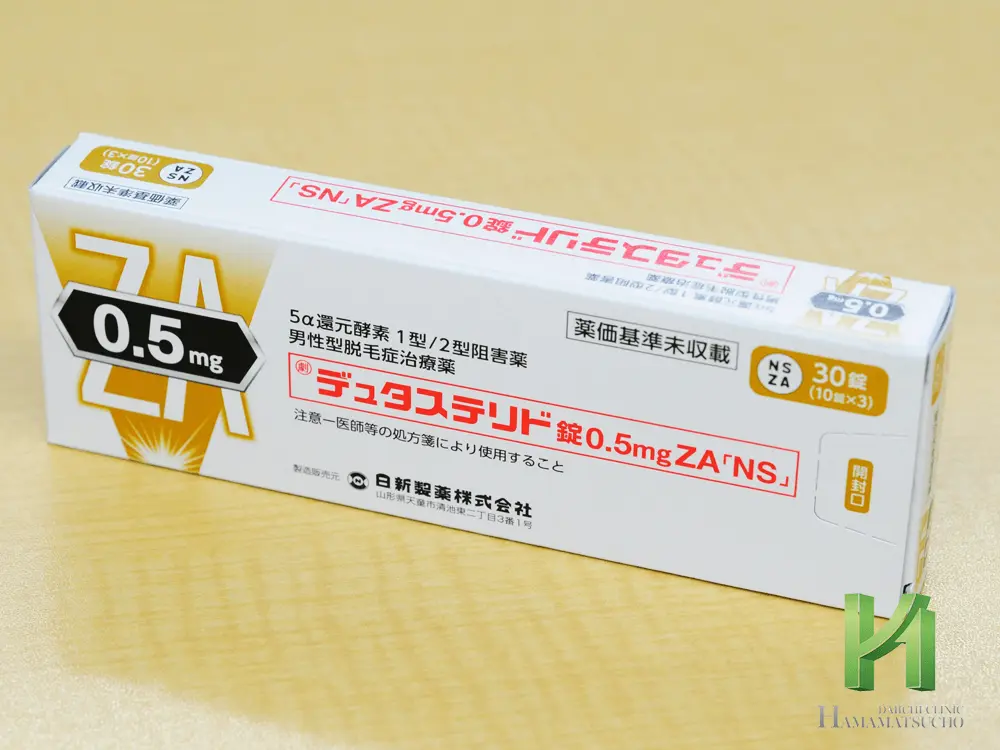 デュタステリド錠0.5mgZA「NS」の包装箱画像