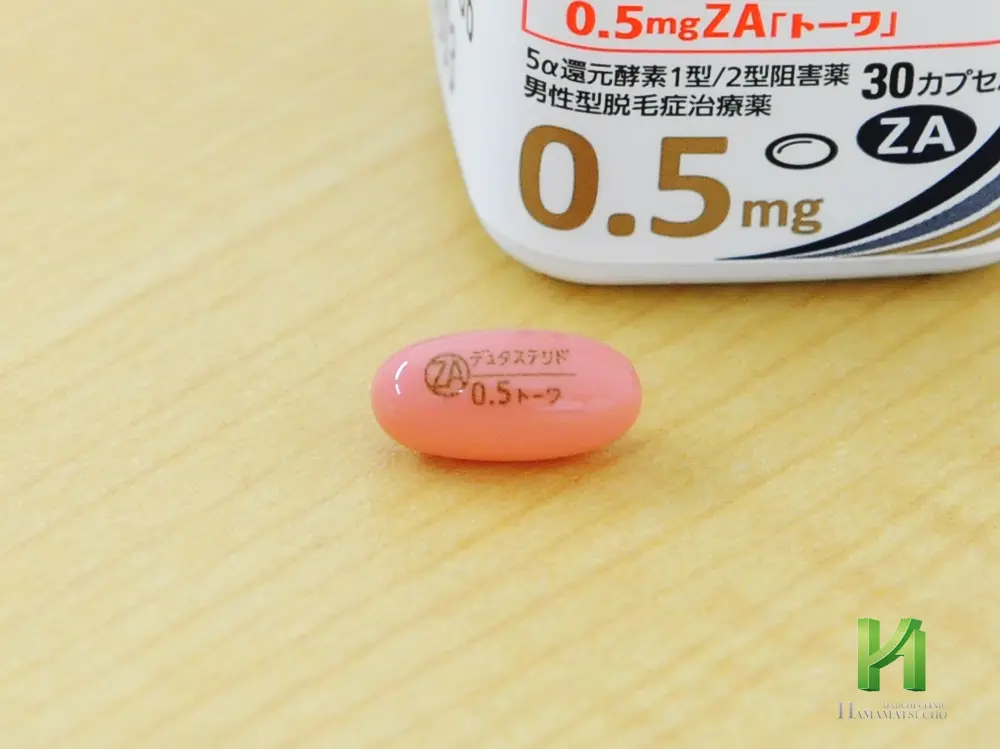 デュタステリドカプセル0.5mgZA「トーワ」:1カプセル