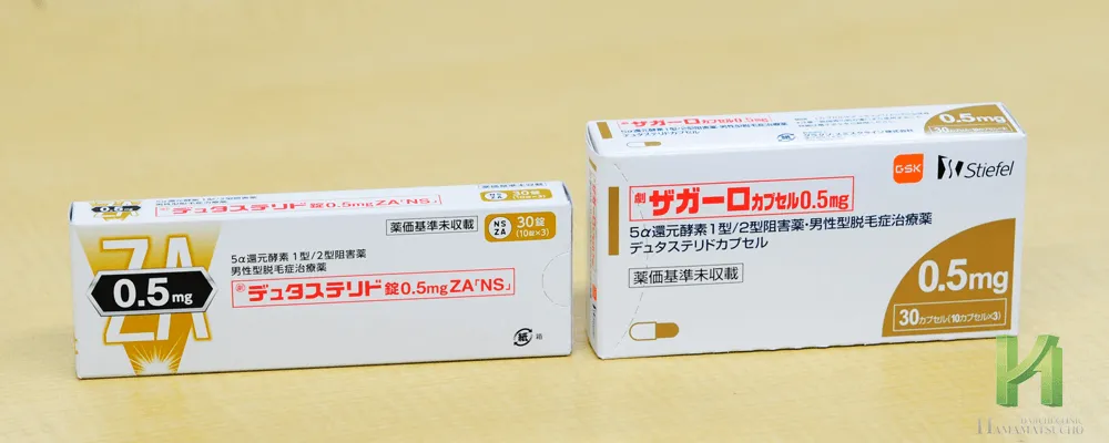 ザガーロとデュタステリド錠0.5mgZA「NS」の包装箱の比較