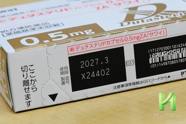 デュタステリドカプセル0.5mgZA「サワイ」の使用期限表記箇所